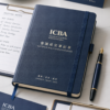 ICBA 會議成交筆記本