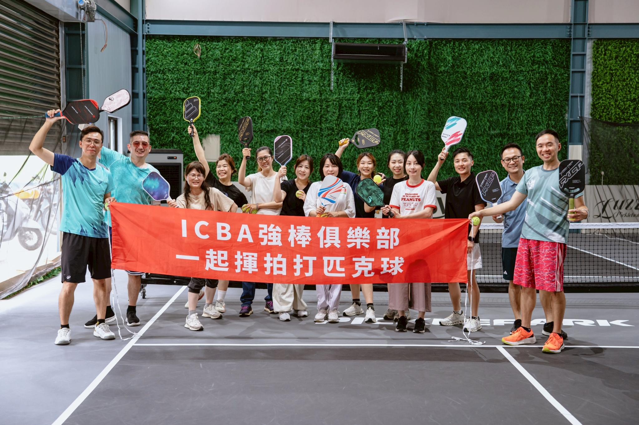 ICBA 匹克球商務俱樂部團體合照